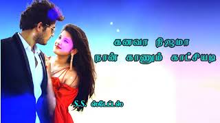 Download lagu கனவா நிஜமா நான் காணும் காட்சியடா🌹 ஸ்டேட்டஸ் 💞 mp3 Download lagu கனவா நிஜமா நான் காணும் காட்சியடா🌹 ஸ்டேட்டஸ் 💞 mp3