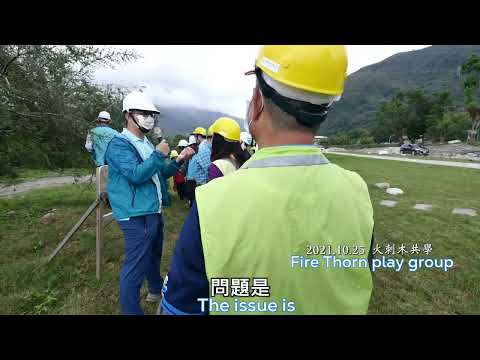 Fire Thorn Reborn because of the 2021 Construction Project(English sub)_Icon