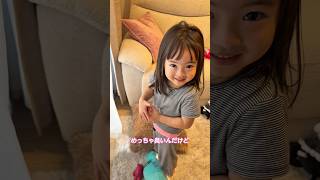 香水はダメだろっっ！#サンバ夫婦 #育児 #育児あるある