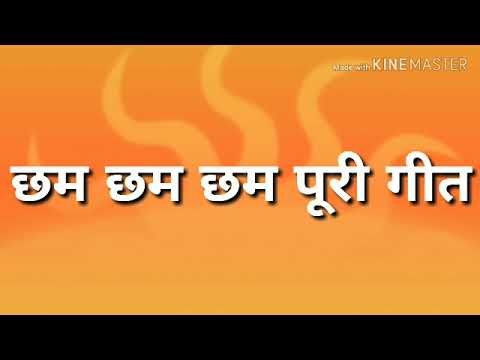 download lagu mp3 mp4 Cham Cham Song Lyrics In Hindi, download lagu Cham Cham Song Lyrics In Hindi gratis, unduh video klip Cham Cham Song Lyrics In Hindi