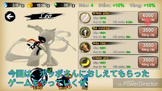 メンバーさんにおしえてもらった忍者ゲーやっみた！