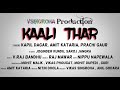 Kali Thar New Haryanvi Song