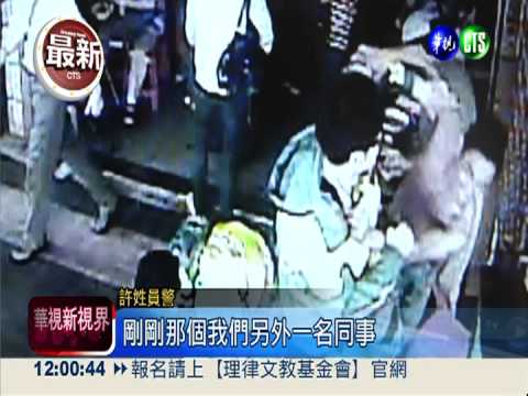 緬甸壯漢亂便溺 醉拳襲警爆粗口