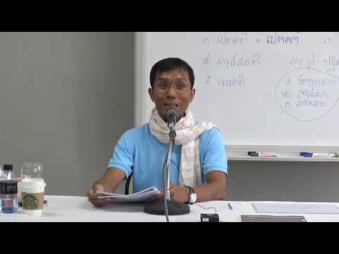 023-คติกถา 3 ญาณวิปปยุตตปฏิสนธิ 