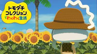 【トモダチコレクション#98】お隣さんにご挨拶【アイプリ？シーズン3】【じゅりあ、える、すばる、おとめ、ビビ、わこ、黒幕】