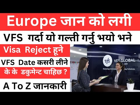 How to book vfs global document for Europe | vfs appointment booking online malta in nepal #vfsdate