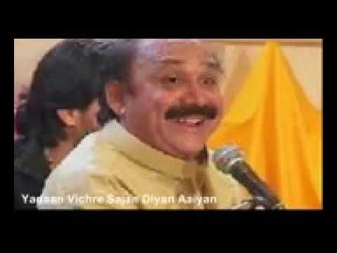 yadan vichray sjan diyan aayan mansoor malangi