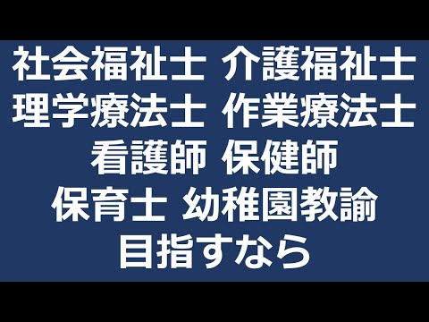 「想像を超える自分と出逢える」_金城大学