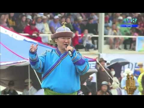 Ariunbaatar Javkhlan Boldbaatar Setgeliin nartai nutag Сэтгэлийн нартай нутаг