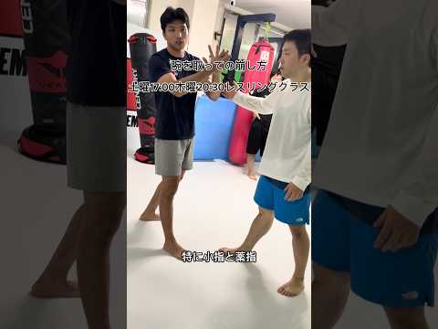 腕を取っての崩し方