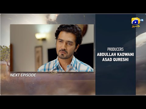 Kaarzar-e-Dua Last Episode 16 Teaser - 12th August 2025 - HAR PAL GEO