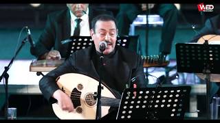 Lotfi bouchnak لطفي بوشناق أجراس العودة حفل صور 2018 صفقة القرن