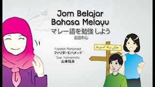 Download lagu Jom Belajar Bahasa Melayu mp3