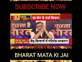 Arnab Goswami Motivation Latest Debate Puchta Hai Bharat Republic Bharat