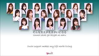 Nogizaka46 乃木坂46 - Boku no omoikomi 僕の思い込み Kan Rom Eng Color Coded Lyrics