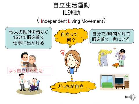 保健福祉学科 ①授業紹介「日常生活援助論」