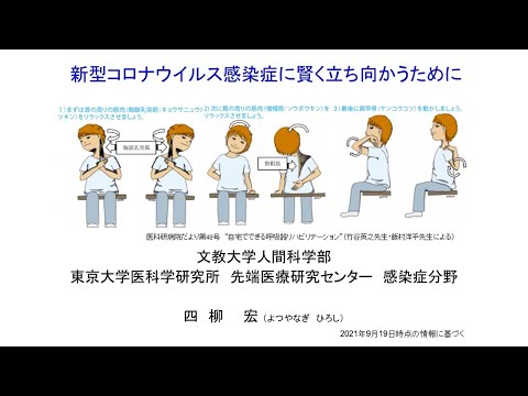 恐ろしいコロナウイルスの進行: これが、新型コロナウイルス感染症で人々が死亡する理由です