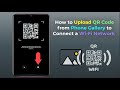 How To Scan WiFi QR Code From Phone Gallery On Android