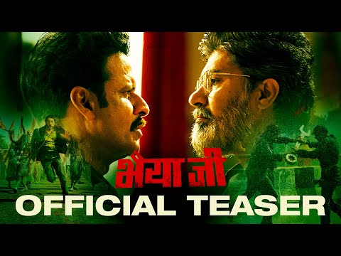 Bhaiyya Ji's Plea for Vengeance — watch video