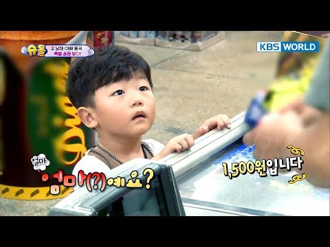 What did Daebak buy with his special allowance? [The Return of Superman / 2017.10.22]