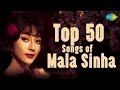 Top 50 Songs Of Mala Sinha |माला सिन्हा के 50 हिट गाने | HD Songs | One Stop Jukeb