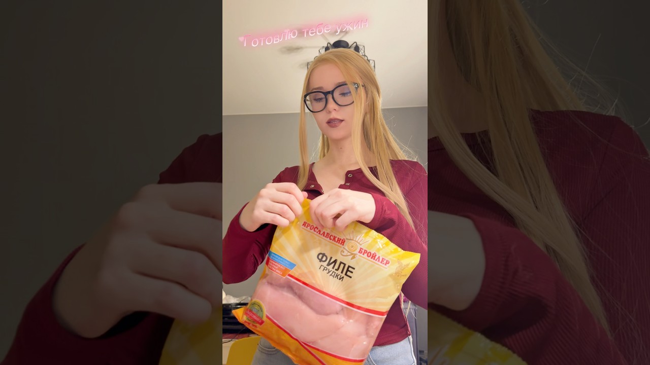 Пора ужинать:D