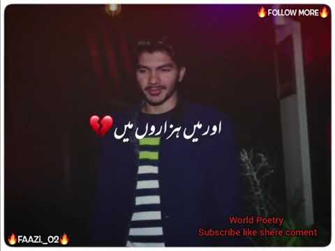 Faazi blockbuster shayri alfaz wo jo sirf apkeliyeh