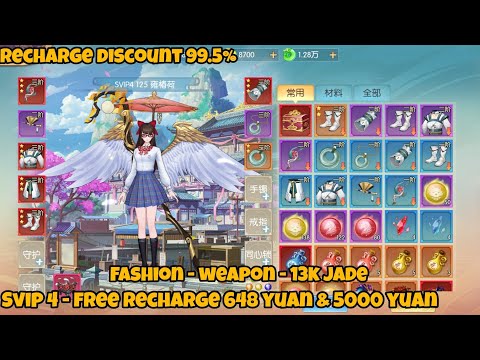 Ancient Demon King Private Server - SVIP 4 - Free Recharge 648 yuan - Fashion