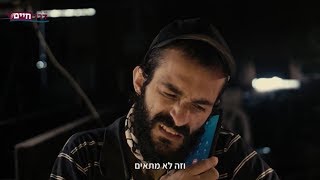 צבר - כשהמציאות דוקרת | מבלי לפגוע (צבר - כשהמציאות דוקרת) - התמונה מוצגת ישירות מתוך אתר האינטרנט יוטיוב. זכויות היוצרים בתמונה שייכות ליוצרה. קישור קרדיט למקור התוכן נמצא בתוך דף הסרטון צבר - כשהמציאות דוקרת | מבלי לפגוע (צבר - כשהמציאות דוקרת) - התמונה מוצגת ישירות מתוך אתר האינטרנט יוטיוב. זכויות היוצרים בתמונה שייכות ליוצרה. קישור קרדיט למקור התוכן נמצא בתוך דף הסרטון