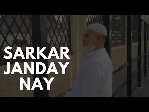 Sarkar Janday Nay - Punjabi Kalam | Hafiz Rabnawaz Qadri | Sufi Poetry Recitation