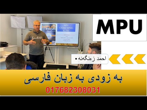 #mpu #persisch #AZ #zangana به زودی به زبان فارسی