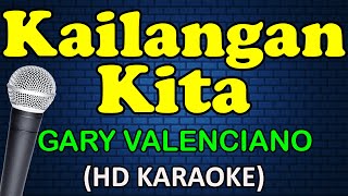 KAILANGAN KITA - Gary Valenciano (HD Karaoke)