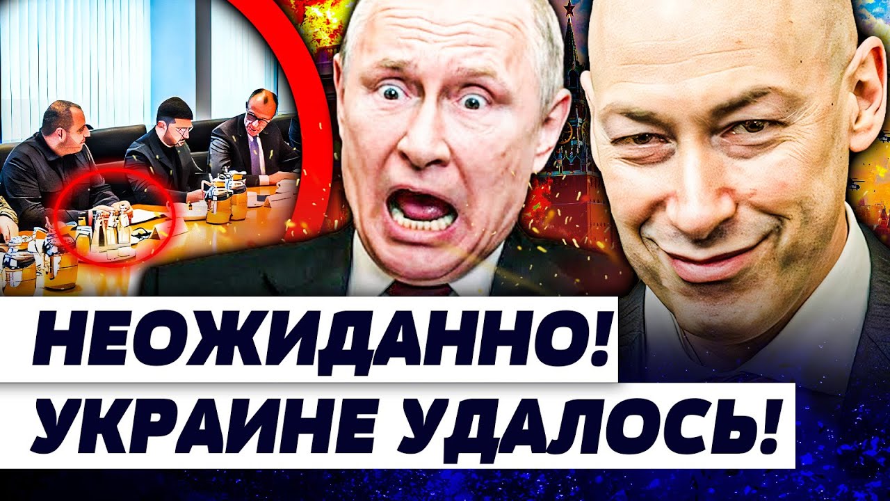 🔥ГОРДОН: ОБ ЭТОМ СМОЛЧАЛИ! В БЕРЛИН ПРИВЕЗЛИ НЕ ТОЛЬКО ПЛАН ТРАМПА! УКРАИНА ?