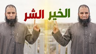 تلميذ بين أستاذين 🤔 _ قصة أصحاب الأخدود ( 1 ) _ ( دورة علمني رسول الله ) _ م علاء حامد image