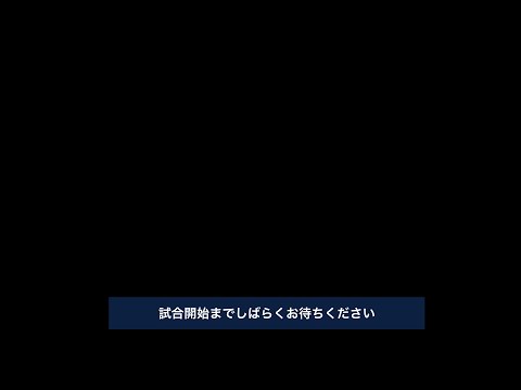 日体リーグ二軍A白対二軍D紺