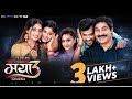 New Cg Full Movie Maya 3 New Full Movie Maya Chhattisgarhi