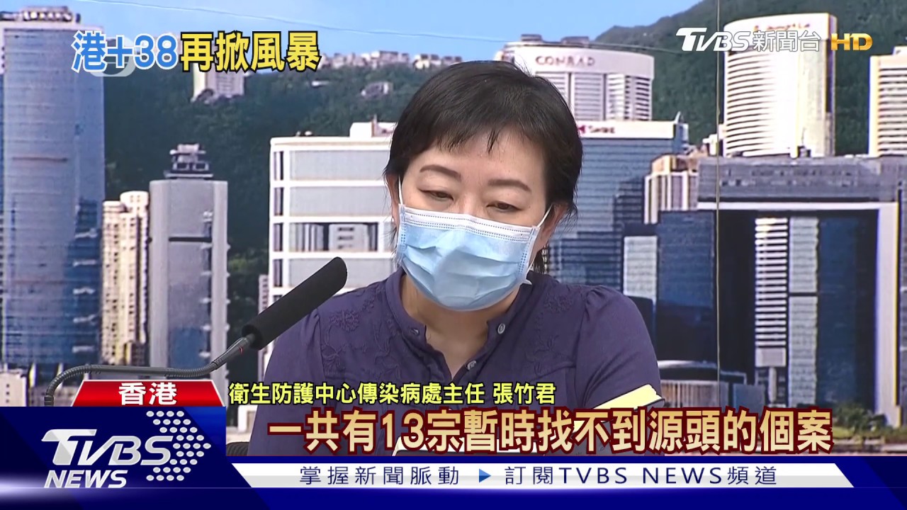 港增38例確診! 專家:病毒變種傳播力1傳4人