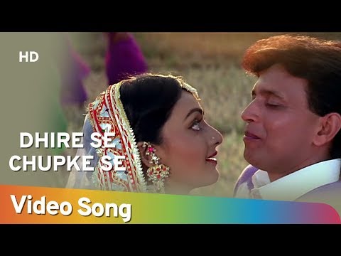 Dhire Se Chupke Se Dil Ne | Mithun | Meherbaan | Bollywood Songs | Anuradha Paudwal | Sonu Nigam