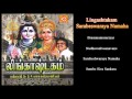 Lingashtakam லிங்காஷ்டகம் Spb Sp Balasubramaniam Devotionalsongs Suryaaudio 