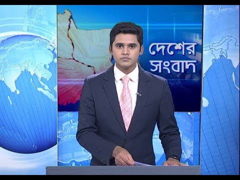 বেলা ১১টার সংবাদ || ১৬ মার্চ ২০১৯