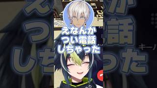伊波の名前を見つけただけで電話をくれるイブラヒム【 NEWTOWN 】【 伊波ライ / にじさんじ 】