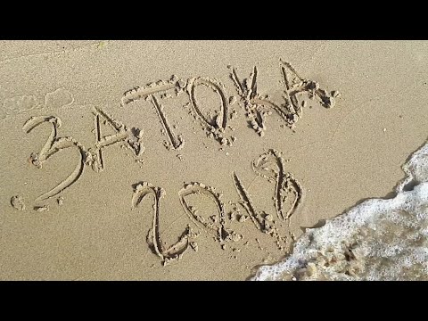 ZATOKA, Ukraine 2018 Prices Leisure Beaches Sea tour + Odessa