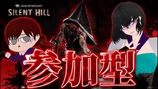 #Mi猫ke の 【 #deadbydaylight 】視聴者参加型！【dbd】