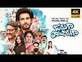 Joruga Husharuga Telugu Full Movie 4K Viraj Ashwin Pujita Ponnada New Telugu Movies 3 Media