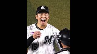 【最多セーブ投手賞】横山陸人投手の2026シーズン印象的なシーンを教えて！#chibalotte