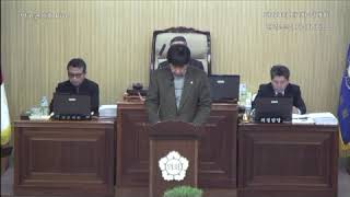 제228회 제2차 정례회 행감특위 제3차 회의