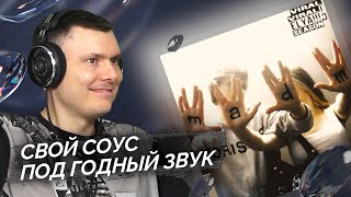 Медиа рецензия