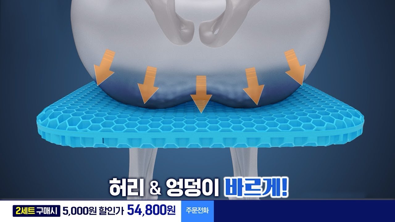 BNS쿨링핏 매트