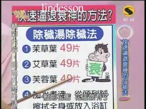 改運