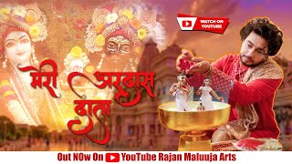 Reflection Of Artist Part 2 